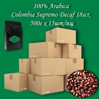 Кава зернова Arabica Colombia Supremo Decaf 18scr C.B. 500г (15шт/ящ)